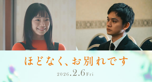 突然の悲劇に襲われる夫婦を演じる