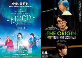 Mrs. GREEN APPLE 大森元貴「何万人の前でライブをしていても孤独」ライブフィルム&ドキュメンタリー2作品の本予告で赤裸々に吐露