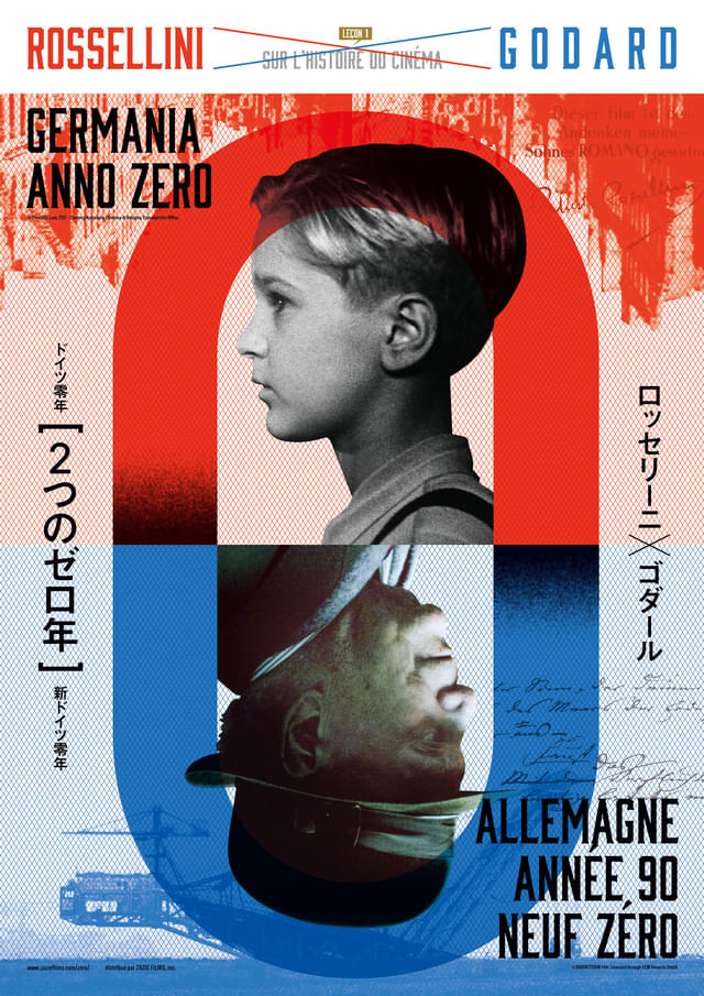 ポスタービジュアル