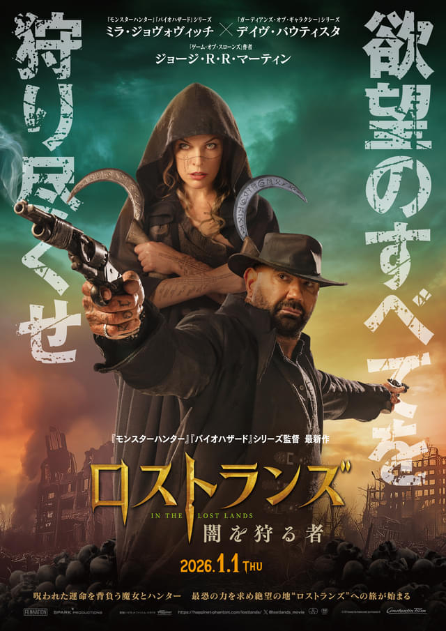 ポスタービジュアル