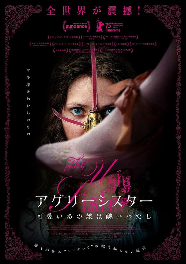 キービジュアル