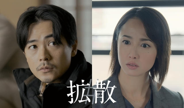 チャレンジングな企画に臨む成田凌と沢尻エリカ