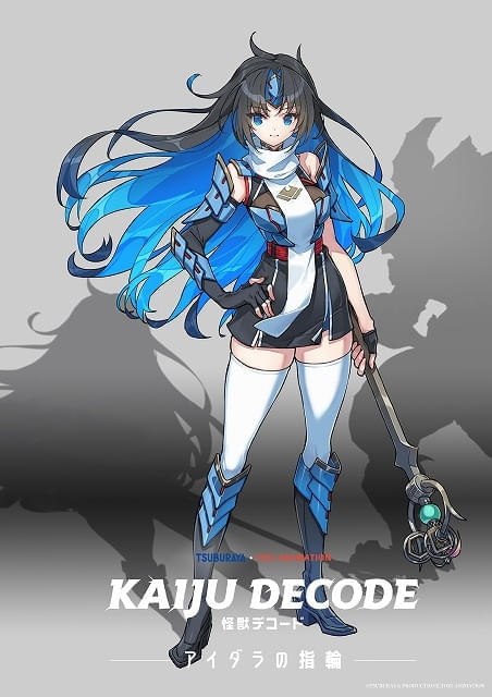 キービジュアル第2弾