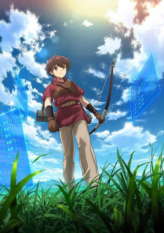 「最強の職業は勇者でも賢者でもなく鑑定士(仮)らしいですよ?」26年4月にTVアニメ化 主人公・ヒビキ役は金元寿子