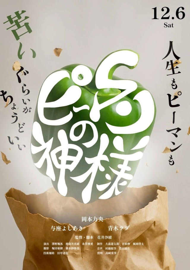 画像8