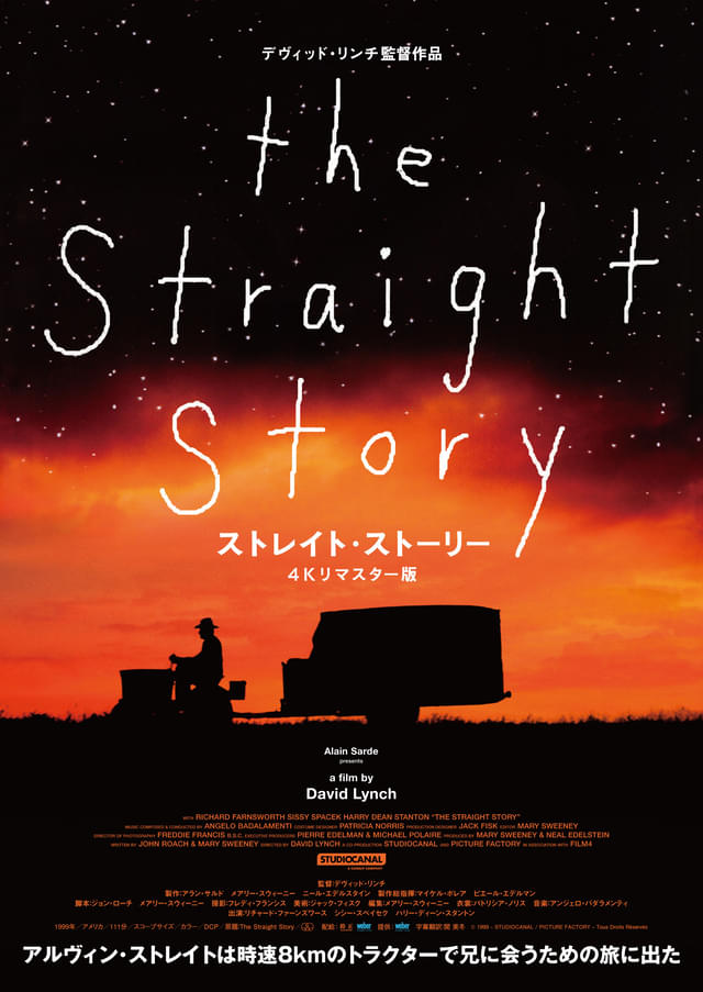 新キービジュアル