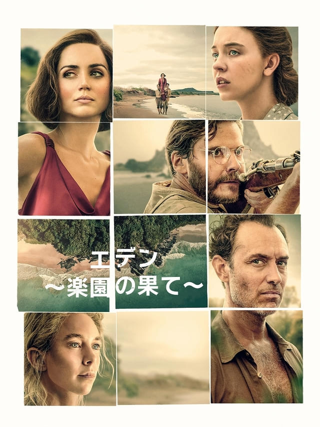 10月24日(金)16時からPrime Videoで独占配信