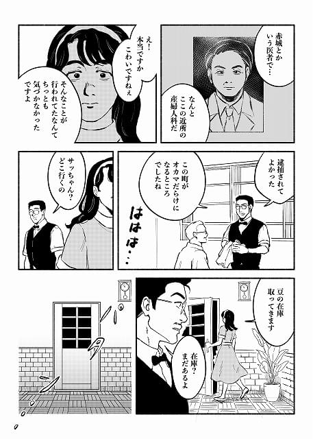 画像5