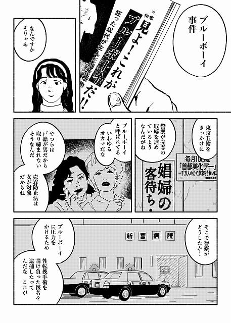画像4
