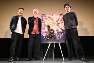 井筒和幸監督「久しぶりに画面に食いついて観た」 小島央大監督の野心作「火の華」は“国そのものに訴えかける映画”