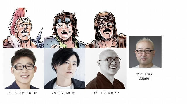 ショートアニメ「北斗の拳 拳王軍ザコたちの挽歌」平凡な村人・ノブ役に下野紘 拝真之介、矢野正明、高橋伸也も出演
