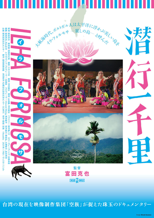 メインビジュアル