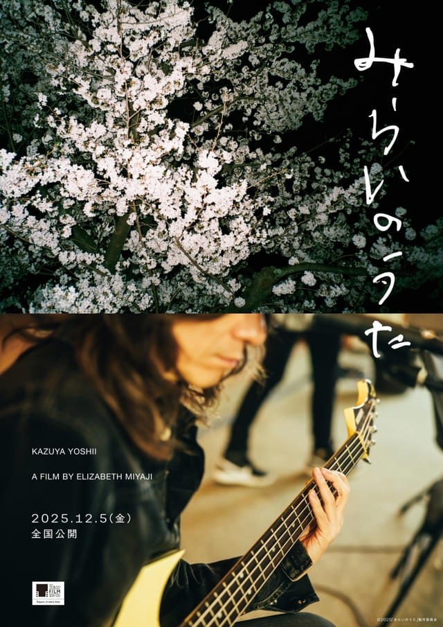 第38回東京国際映画祭公式出品作品