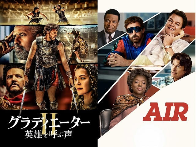 BS10プレミアムで「グラディエーターII」「エア」初放送! 「007」スペシャルもお届け
