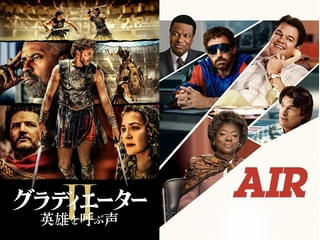 BS10プレミアムで「グラディエーターII」「エア」初放送! 「007」スペシャルもお届け