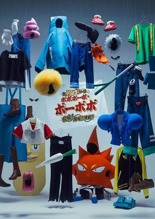 「ボボボーボ・ボーボボ」完全新作舞台が26年6月に上演 主人公・ボーボボ役は加藤将が続投