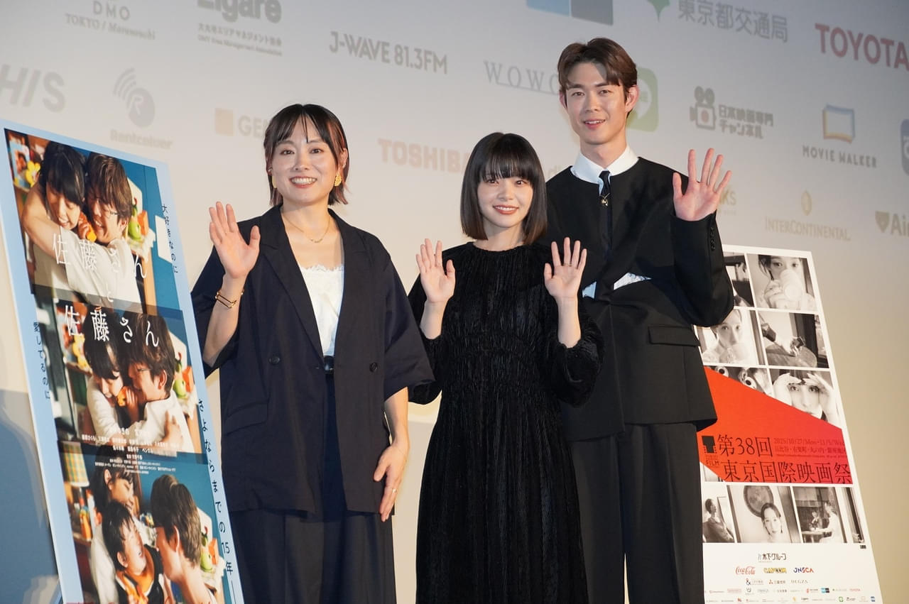 岸井ゆきの&宮沢氷魚、初共演して意気投合!「穏やかな時間を一緒に過ごせた」【第38回東京国際映画祭】