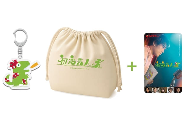 セブンネット限定のグッズ付ムビチケカード型前売券