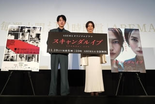 横山裕「マジで女優さんって怖い」ABEMAドラマで鈴木保奈美と共演【第38回東京国際映画祭】