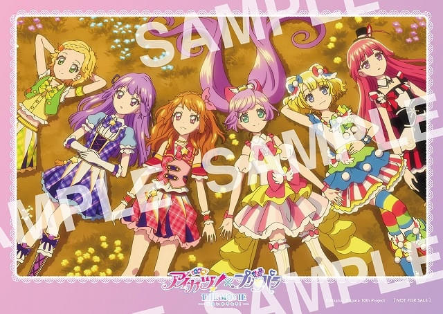 「アイカツ!×プリパラ THE MOVIE 出会いのキセキ!」第3弾入場特典「リバーシブルメモリアルフォト」