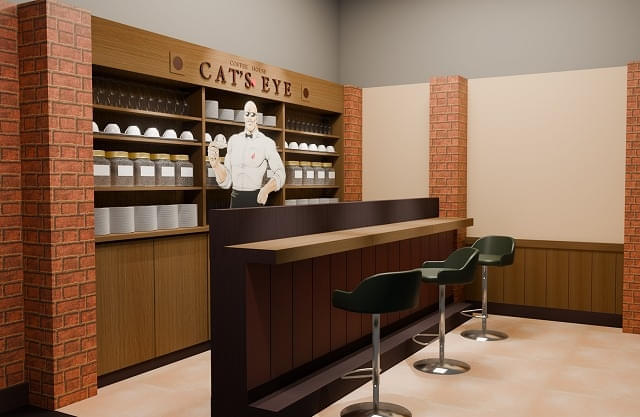 喫茶キャッツアイ