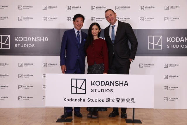 「Kodansha Studios」設立発表会見の模様