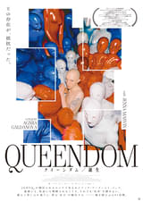 ロシアに突如現れた次世代のクィア・アーティスト、ジェナ・マービンを追ったドキュメンタリー映画「クイーンダム 誕生」26年1月30日公開