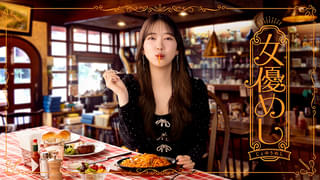 堀未央奈が国民的女優を演じるお忍びグルメストーリー 「女優めし」11月11日から地上波放送