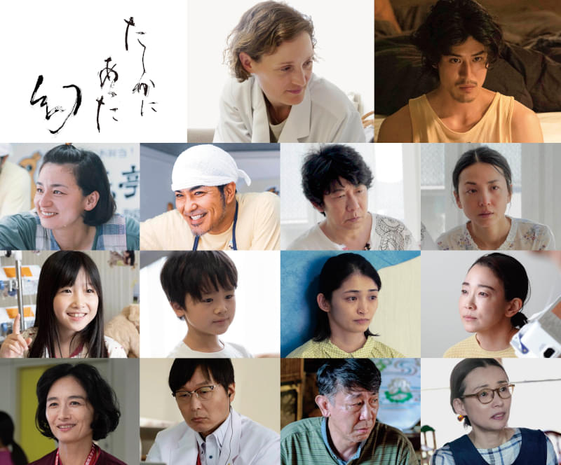 河瀨直美監督最新作 「たしかにあった幻」に尾野真千子、北村一輝、永瀬正敏ら豪華キャスト集結