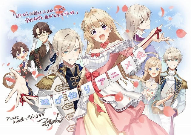 三登いつき氏のお祝いイラスト