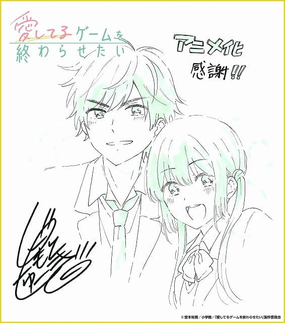 堂本裕貴氏のお祝いイラスト