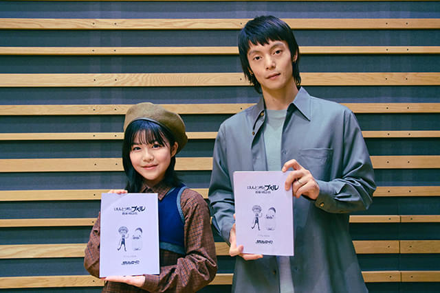 窪田正孝と永瀬ゆずな