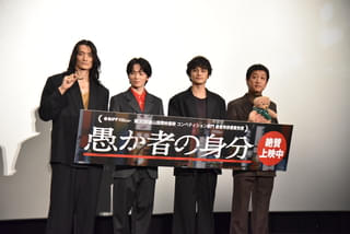 北村匠海、松本潤から「愚か者の身分」絶賛メッセージが届き感激!