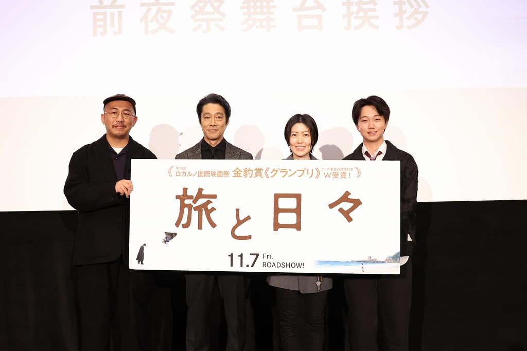 シム・ウンギョン、堤真一に感謝しきり「私にとってとても大きな支え」【「旅と日々」前夜祭舞台挨拶】