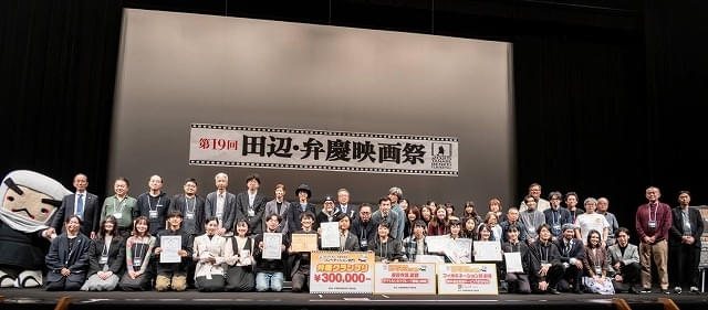 第19回田辺・弁慶映画祭グランプリは山田純監督「竜宮の誘い」、村田夕奈監督「おとなになりたくなれますように」は映画.com賞獲得
