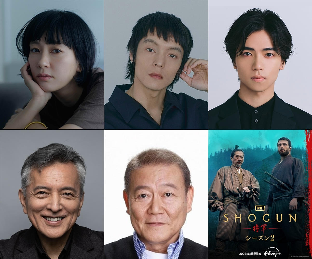 水川あさみ＆窪田正孝、「SHOGUN 将軍」S2で結婚後初の“夫婦”共演！ 榎木孝明＆國村隼＆金田昇も参戦