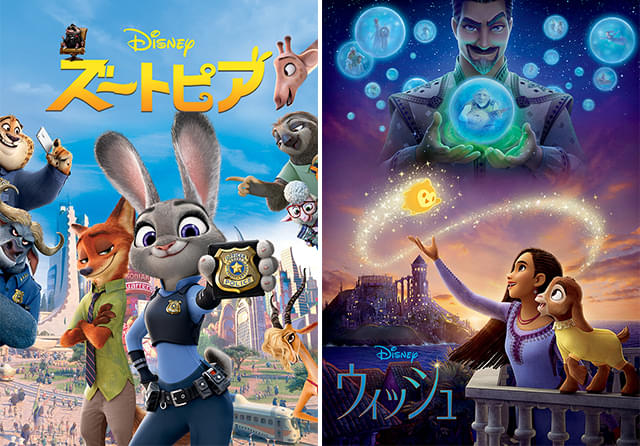 「ズートピア」「ウィッシュ」、金曜ロードショーで2週連続ディズニー作品放送【「ズートピア2」公開記念】