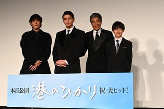 舘ひろし「渡哲也さんの姿に被って見えた」という感想に「40数年ずっと一緒でしたから」