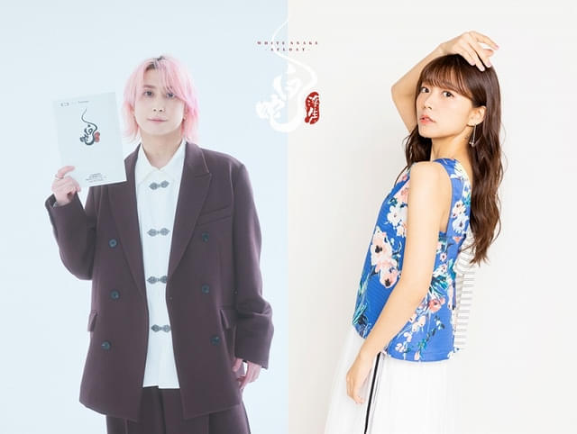 佐久間大介（左）と三森すずこ