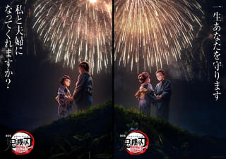 「劇場版『鬼滅の刃』無限城編 第一章」日本映画史上初の全世界興行収入1000億円突破