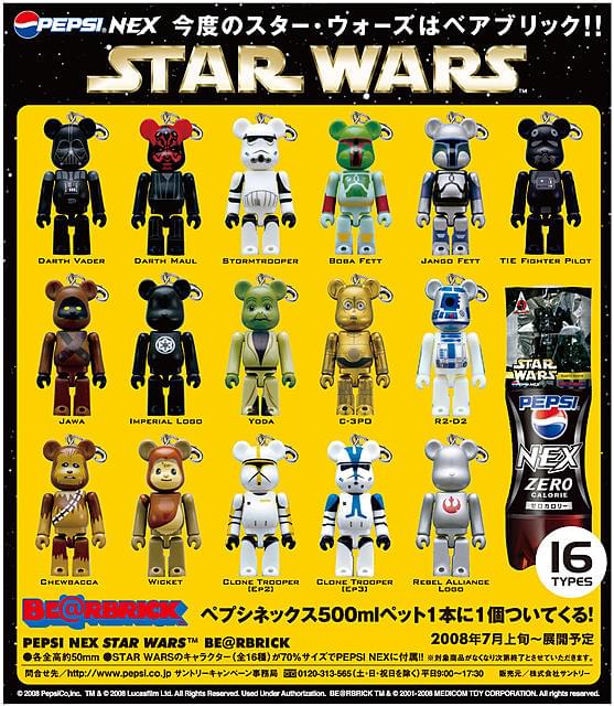 最安 ベアブリック スターウォーズ 39種フルコンプリートセット