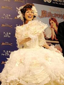 世界に1着のウエディングドレスを 着るのはいつの日か?「魔法にかけられて」