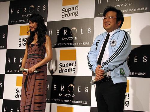 田村英里子と和製マシ・オカも登場！「HEROES」ジャパンプレミア