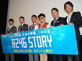 浅野、獅童、ユースケら6人の異色監督「R246 STORY」