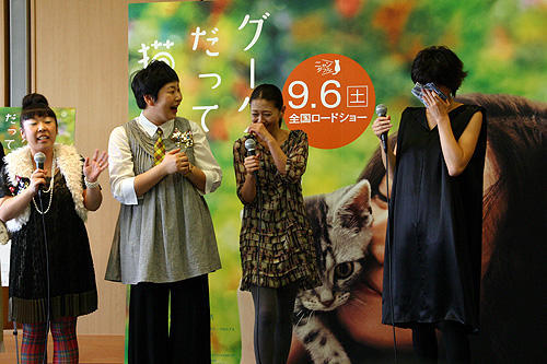 「グーグーだって猫である」イベントで上野樹里が号泣。その原因は？