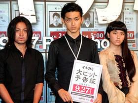 25歳になるまでは安心してられない?「イキガミ」