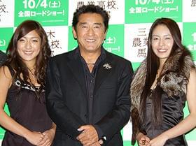 美女に囲まれ嬉しそうな松方「三本木農業高校、馬術部」