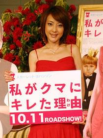 セレブへの道はなかなか険しそう!?「私がクマにキレた理由(わけ)」
