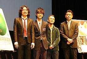 後輩マツケンの公開質問に妻夫木、苦笑「ブタがいた教室」