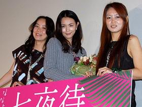 河瀬監督から長谷川へ、新婚&初日祝いの花束贈呈